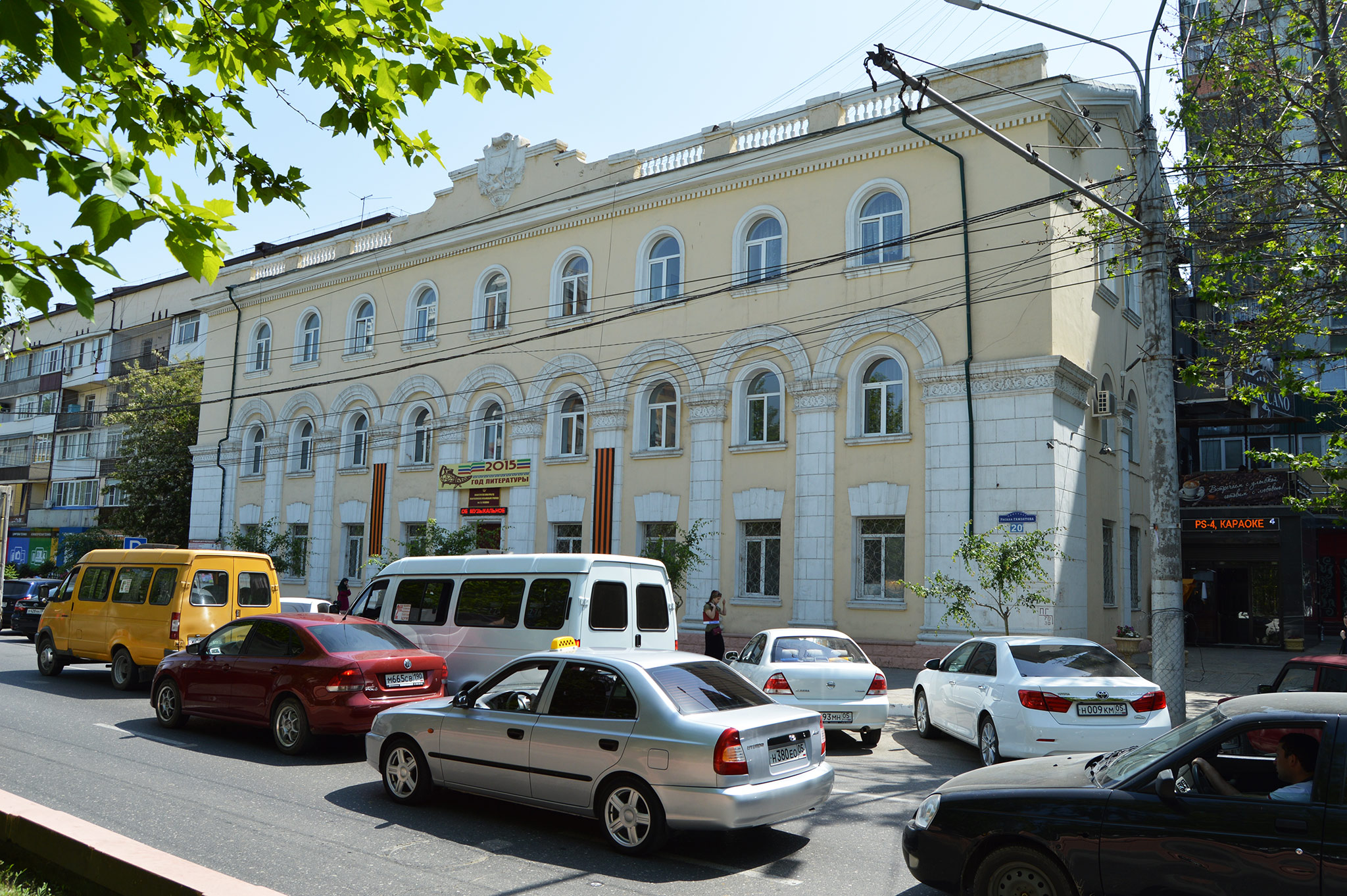 Махачкала (Makhachkala)